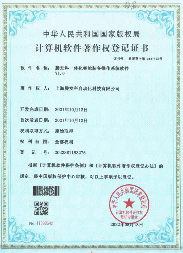 微信图片_20230427094048.jpg